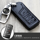 適用于廣汽傳祺GS4鑰匙套 GS3 GE3 GA6 GA3S GS5 GS8汽車(chē)遙控鑰匙包扣殼真皮套 傳祺C款【頭層牛皮】