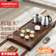金灶（KAMJOVE）自動(dòng)上水整套茶具套裝 雞翅木實(shí)木茶盤(pán)功夫茶臺(tái)茶海電熱茶爐K-185 搭配E9 陶瓷茶具 茶渣桶 1個(gè)