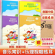 【支持團購+包郵】2024年正版中央音樂學院初級中級高級教材全套4冊 音樂基礎知識 音樂常識+樂理視唱練 中央音樂學院音樂素養(yǎng)等級考試教材 人民音樂出版社 音基中級教材（全套4冊）贈：音頻+五線譜本