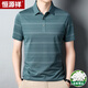 恒源祥短袖T恤夏款含桑蠶絲t恤衫中老年父親節(jié)禮物 松綠 180