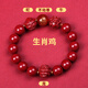 妙韻真朱砂三合六合手鏈?zhǔn)つ锌钍执勘久鹱o(hù)身符原礦紫金砂 生肖屬雞不動尊菩薩轉(zhuǎn)運珠 男款珠徑12mm