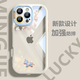 名界輕奢款適用于蘋果16promax手機(jī)殼透明防摔iphone16pro保護(hù)套鏡頭全包外殼男女情侶新款 古董白-藍(lán)色小馬 iphone16promax