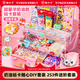 【全網(wǎng)低價】貓?zhí)?奶油膠手賬咕卡套裝兒童玩具女孩diy材料過家家貼紙畫手工創(chuàng)意流沙咕卡磚畢業(yè)禮物6-10歲