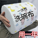 嘉創(chuàng)優(yōu)品懶人抹布一次性洗碗布不沾油用紙廚房紙巾吸油吸水紙洗碗巾百潔布 【大號印花款】升級加厚 二大卷400片【反復(fù)用1200次】