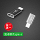 閃電貂 安卓轉Type-C轉接頭 手機數據/充電線(xiàn) 適用小米5/6華為P10榮耀8/9樂(lè )視2三星S8