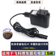 適用飛科理發(fā)器充電器FC5808 5902 5803FC5806 5801 5809電推剪電源線 A款：半圓口3V充電器