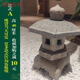 佳瑞園林 原石仿古石燈中式戶(hù)外花園太陽(yáng)能石燈籠日式庭院室內造景擺件 接電款A款40厘米高