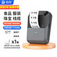德佟P2卷煙價(jià)格標(biāo)簽打印機(jī)超市零售食品生鮮保質(zhì)期日期標(biāo)貼紙酒店商超標(biāo)價(jià)簽手持便攜式藍(lán)牙熱敏標(biāo)簽機(jī) P2灰色+1卷30*15四防空白標(biāo)簽