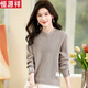 恒源祥高檔小個(gè)子短款毛衣女士春秋薄款內搭圓領(lǐng)百搭針織打底羊毛衫 卡其色 S 建議8595斤