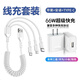 庫選車(chē)載快充一拖三電源線(xiàn)66W手機通用三合一充電器6A三頭數據線(xiàn) 【套裝】6A彈簧快充線(xiàn)（白色）+66w超級快充頭 彈簧【一拖三】2米6A快充