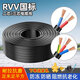 國標(biāo)RVV三相電線纜2/3芯平方銅包鋁護套線電工家用監(jiān)控電源線防凍 3芯 2.5平方（贈插頭插座等） 100米