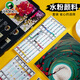 馬利 水粉顏料 畫(huà)具畫(huà)材12色18色24色初學(xué)者兒童美術(shù)用品學(xué)生繪畫(huà)廣告畫(huà)藝考工具套裝 馬利18色鋁管水粉色（12ml*18色）