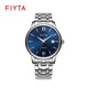 飛亞達（FIYTA）男士機械表自動(dòng)機芯日歷顯示商務(wù)防水經(jīng)典腕表國表送父親生日禮物 【經(jīng)典款】DGA29005.WLW