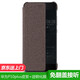正件 適用華為P10手機(jī)殼防摔保護(hù)套pro 翻蓋款商務(wù)皮套智能休眠全景視窗超薄保護(hù)殼素皮免翻蓋 P10plus-棕色