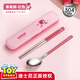 旗豐筷子勺子套裝便攜式餐具一人用小學(xué)生三件套單人叉收納盒上學(xué)外帶 玫紅2件套（筷子+勺子）