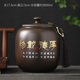 星皆滿 紫砂茶葉罐密封罐陶瓷大號包裝普洱白茶醒茶儲存收納罐 中庸紫砂茶葉罐（約1.5斤裝）-厚德載物