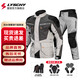 雷翅（LYSCHY）騎行服摩托車男女四季通用防摔防風(fēng)防水機車服拉力服冬季大碼套裝 LY-903灰色+LY-602灰色-套裝 M