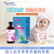 wellborn威爾邦乳鐵蛋白嬰幼兒童免疫力乳清蛋白寶寶口服健康增強