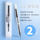 晨光（MG） 本味小燈管透明鋼筆學(xué)生用0.38明尖細尖可替換墨囊吸墨式練字鋼筆小學(xué)生三年級用精致剛筆 2支裝