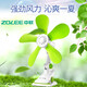 ZOLEE中聯(lián)電風(fēng)扇^小風(fēng)扇^臺夾扇家用辦公司用宿舍用臺式搖頭插電小電扇迷你小風(fēng)扇/* 綠野仙蹤臺夾扇直徑28cm