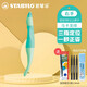思筆樂(lè )（STABILO）中性筆兒童學(xué)生用彎彎海豚水筆三年級正姿書(shū)寫(xiě)練字大容量速干可替換 馬卡龍綠/右手