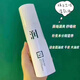 三草兩木極之蘭水潤保濕水乳霜春秋精華水 精華水