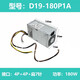 hp惠普282 288 480 400Pro G3 G4 MT電源D19-180P1A D16 1B 2A 3A D19-180P1A180W