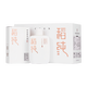 稻純53度醬香型白酒 貴州茅臺(tái)鎮(zhèn)高度白酒糧食酒水 53度 100mL 6瓶