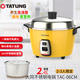大同（Tatung）臺灣TATUNG/大同TAC-06CM蒸煮燉多功能電飯鍋不銹鋼無(wú)涂層內鍋2.4L電鍋電飯煲1-3個(gè)人 TAC-06CM黃色 2.4L