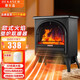 德卡森 暖風(fēng)機(jī)家用壁爐取暖器歐式快熱爐室內(nèi)落地立式電暖器3D仿真火焰烤火爐電暖氣熱風(fēng)機(jī)取暖爐熱風(fēng)扇 黑色機(jī)械【1800w+3D火焰+電熱絲】
