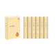 現貨  朱子語(yǔ)類(lèi)（精）全六冊 --中華國學(xué)文庫 中華書(shū)局
