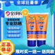 香蕉船美國進口香蕉船防曬霜SPF110軍訓(xùn)戶外運動防水防汗高倍防曬霜 日常通勤防曬霜spf110*2