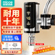 四季沐歌（MICOE）電熱水龍頭速熱即熱式電加熱廚寶接駁式快速熱電熱水器衛(wèi)用陽(yáng)臺(tái)冷熱兩用不銹鋼機(jī)身加熱器