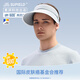 SUPIELD素湃全波段專(zhuān)利防曬遮陽(yáng)帽男UPF600+防紫外線(xiàn)戶(hù)外空頂太陽(yáng)帽女 極地灰-男女同款 均碼