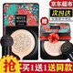 一枝春 發(fā)2盒】蘑菇頭氣墊bb網(wǎng)紅款女遮瑕提亮韓國小蘑菇氣墊BB霜粉底液 象牙色20g+象牙色20g