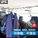 日本YAC 車載晾衣繩 汽車掛衣架車用車內(nèi)衣服架可伸縮晾衣桿 后備箱多功能衣架掛鉤自駕游露營汽車用品 可調(diào)節(jié)長短【85~112cm】承重10斤