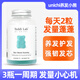 Unichi海鹽養(yǎng)發(fā)小熊軟糖60粒teddilab軟糖生物素鋅泛酸0糖養(yǎng)發(fā)護(hù)發(fā)內(nèi)服 【買3瓶更劃算】生發(fā)養(yǎng)發(fā)護(hù)發(fā)*1瓶