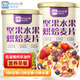 蜜思諾燕麥片堅(jiān)果水果烘焙麥片營養(yǎng)早餐食品晚餐代餐沖飲即食兩罐1000g