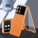 鑫京都【定制款 免貼膜】適用于紅米K70至尊版手機殼防偷窺雙面玻璃鏡頭全包防摔素皮后蓋磁吸金屬高端男 【丹霞橙-高清版】一面素皮一面玻璃/防摔抗污