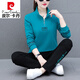 皮爾卡丹休閑運動(dòng)服套裝女春秋季2025新款顯瘦減齡洋氣時(shí)尚媽衛衣兩件套 藍色 XL (適合體重110-125斤)