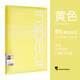 滿(mǎn)樂(lè )文日本Maruman活頁(yè)本滿(mǎn)樂(lè )文活頁(yè)夾inspear輕薄柔軟A5/B5可拆卸筆記本子大學(xué)生女日記本橫線(xiàn) B5 黃色 (F017-04)