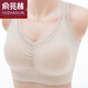 俞兆林品牌中老年文胸無(wú)鋼圈大碼運動(dòng)內衣女老年人聚攏媽媽胸罩收副乳 膚色 中碼建議體重90-135斤
