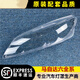Sivir適用于馬自達6大燈罩 馬六前大燈透明燈罩 大燈殼 面罩 原車(chē)品質(zhì) 左右一對 進(jìn)口高透 帶大盤(pán)蛇膠