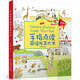 幼兒英語啟蒙零基礎(chǔ)入門教材 手指點讀英語發(fā)聲大書