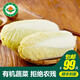 小湯山 有機娃娃菜 約400g 有機蔬菜基地種植當(dāng)天采摘