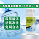 A30KY飲用桶除青苔綠藻純凈水桶清洗劑飲水機青苔去除劑水管塑料桶除藻 水桶除青苔100g【一瓶裝】