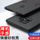 特七 努比亞紅魔10pro+/air紅魔9pro游戲手機(jī)殼7S/8SPro透明6s超薄保護(hù)套6r硅膠全包9spro軟殼防摔散熱 紅魔7Pro/7S Pro（磨砂軟殼）