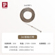 Paulmann P德國(guó)led燈帶配件自由靈活diy拼接無(wú)主燈免開(kāi)槽 【3m】 智能燈帶