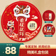 抓周 用品男寶女寶周歲抓鬮生日布置道具一周歲裝飾加厚防滑紅毯墊子 醒獅賀歲紅毯墊+標(biāo)準(zhǔn)抓周22件