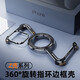 派凡【旋轉(zhuǎn)支架殼】適用蘋果iPhone16promax手機殼金屬無邊框鏤空散熱支點殼超薄四角防摔新款保護套男 黑色【旋轉(zhuǎn)支架/鏤空散熱/氣囊防摔/磁吸充電】 蘋果16 Pro Max